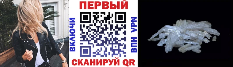 АМФ Premium  Купить где  Нижний Новгород 