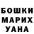 КЕТАМИН VHQ German Mashina