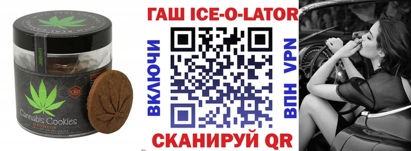 Купить где  Нижний Новгород  Еда ТГК конопля 
