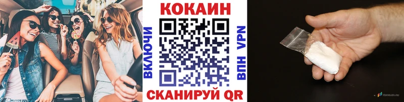 Купить закладки  Нижний Новгород  COCAIN Боливия 