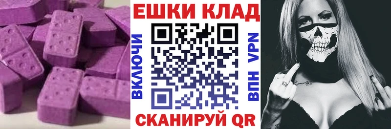 Купить закладки  Нижний Новгород  Экстази Punisher 