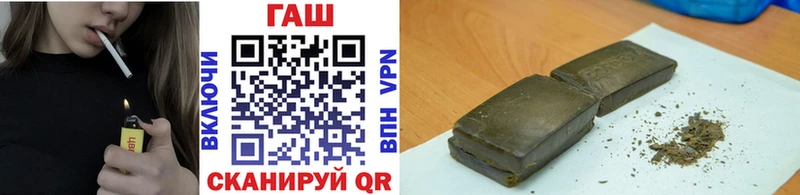 Купить где  Нижний Новгород  Гашиш hashish 