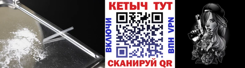 Кетамин VHQ  Купить где  Нижний Новгород 