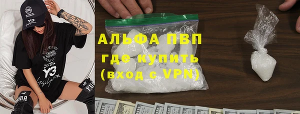 герыч Зеленокумск