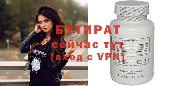 герыч Зеленокумск