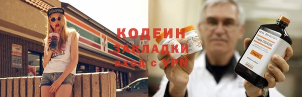 герыч Зеленокумск