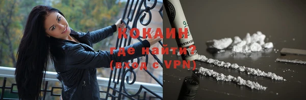 ALPHA-PVP Зеленодольск