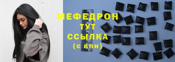 ALPHA-PVP Зеленодольск