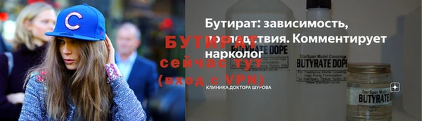 ALPHA-PVP Зеленодольск