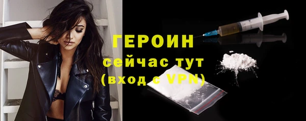 амф Заволжье