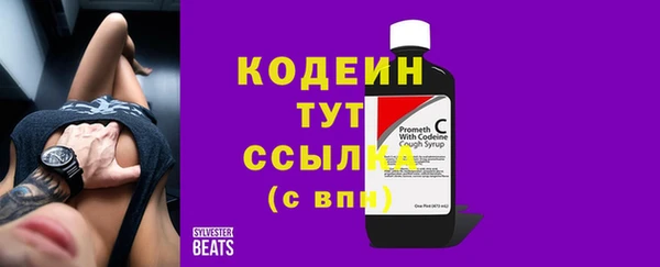 герыч Зеленокумск