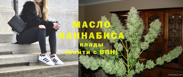 ALPHA-PVP Зеленодольск