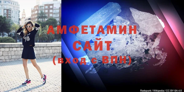 ALPHA-PVP Заводоуковск