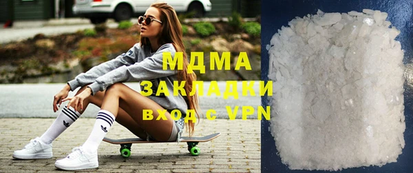 герыч Зеленокумск