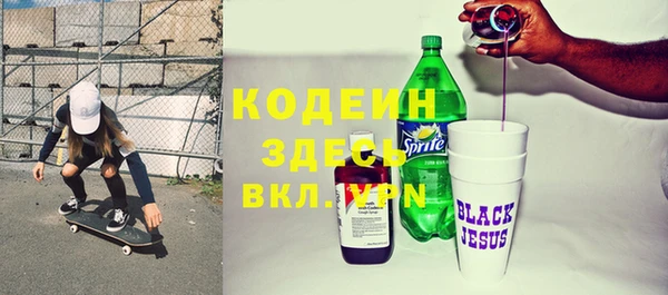 герыч Зеленокумск