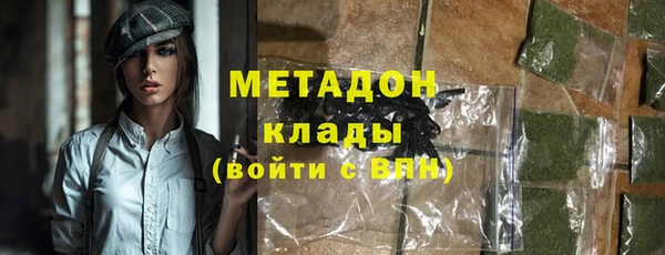 герыч Зеленокумск