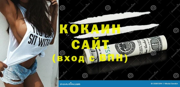 герыч Зеленокумск