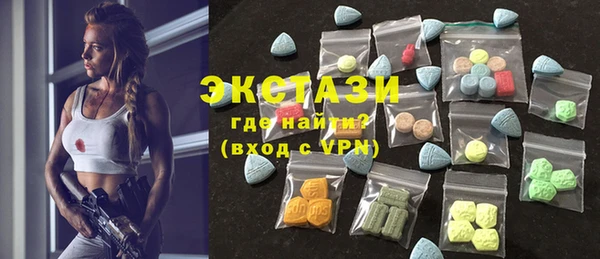 герыч Зеленокумск