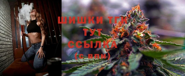 ALPHA-PVP Зеленодольск