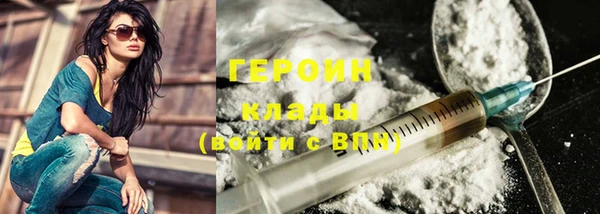 ALPHA-PVP Зеленодольск