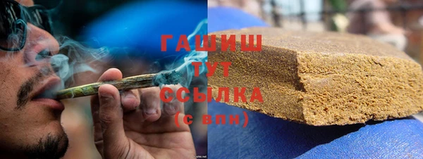 герыч Зеленокумск