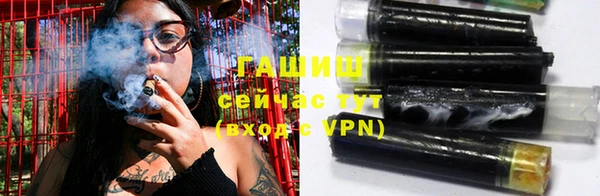 герыч Зеленокумск
