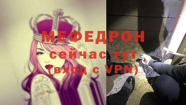 герыч Зеленокумск