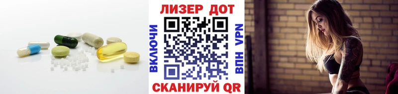 ЛСД экстази кислота  Купить  Нижний Новгород 