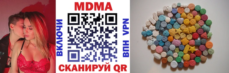 МДМА Molly  Купить закладки  Нижний Новгород 