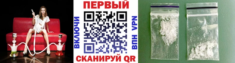 Купить Нижний Новгород Первитин Methamphetamine