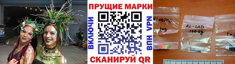 Купить закладки  Нижний Новгород  Марки 25I-NBOMe 1,5мг 