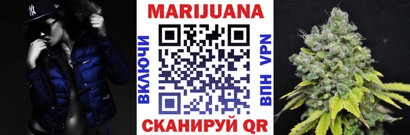 Каннабис Bruce Banner Нижний Новгород